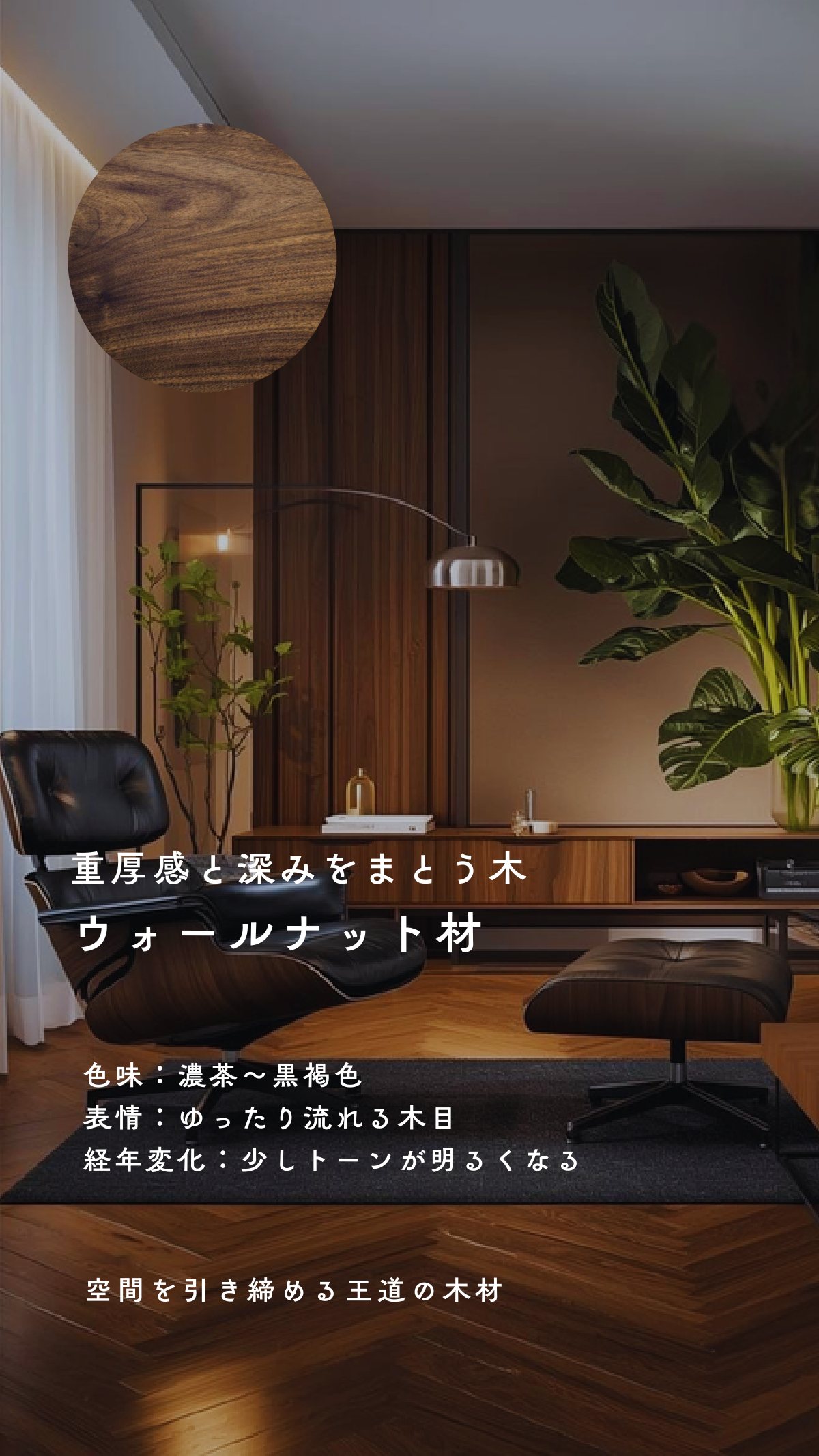 Material Book 10ページ