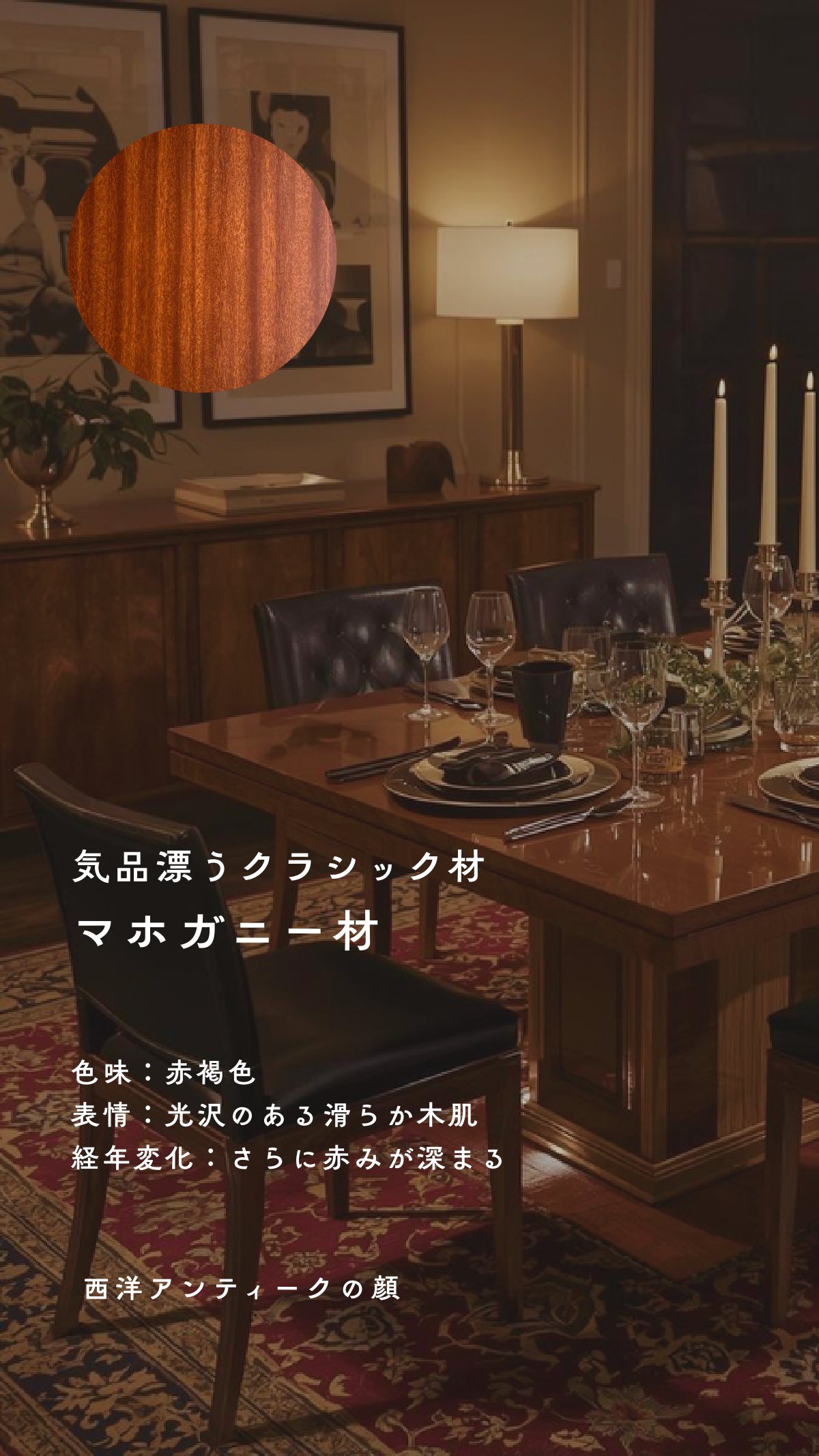 Material Book 12ページ