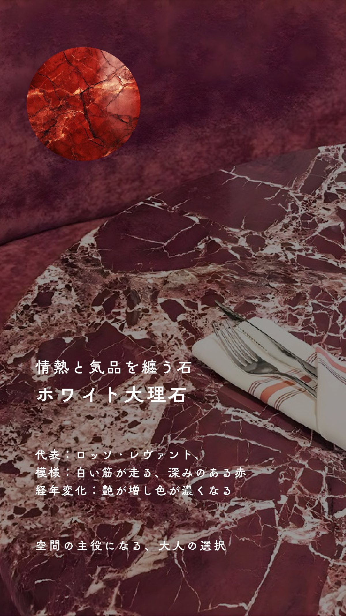Material Book 22ページ