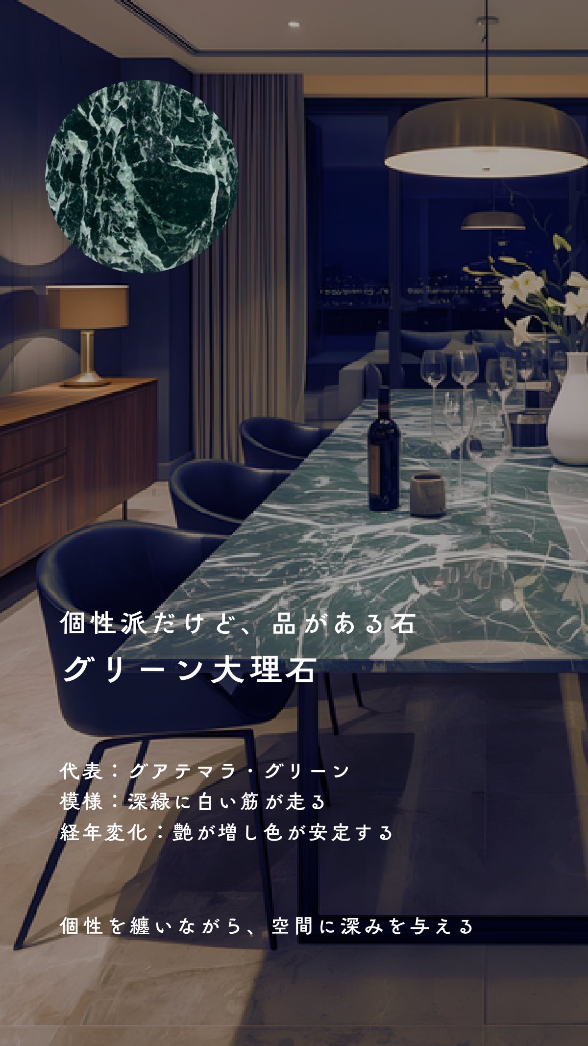 Material Book 23ページ