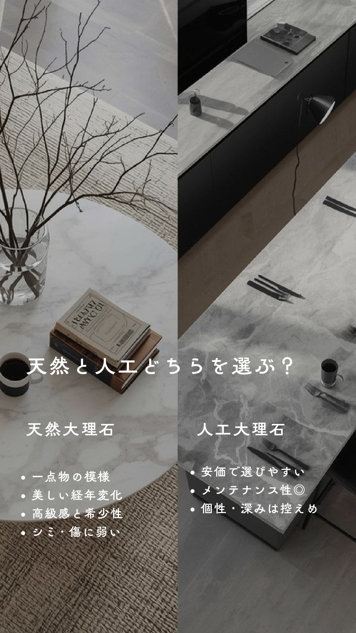 Material Book 26ページ