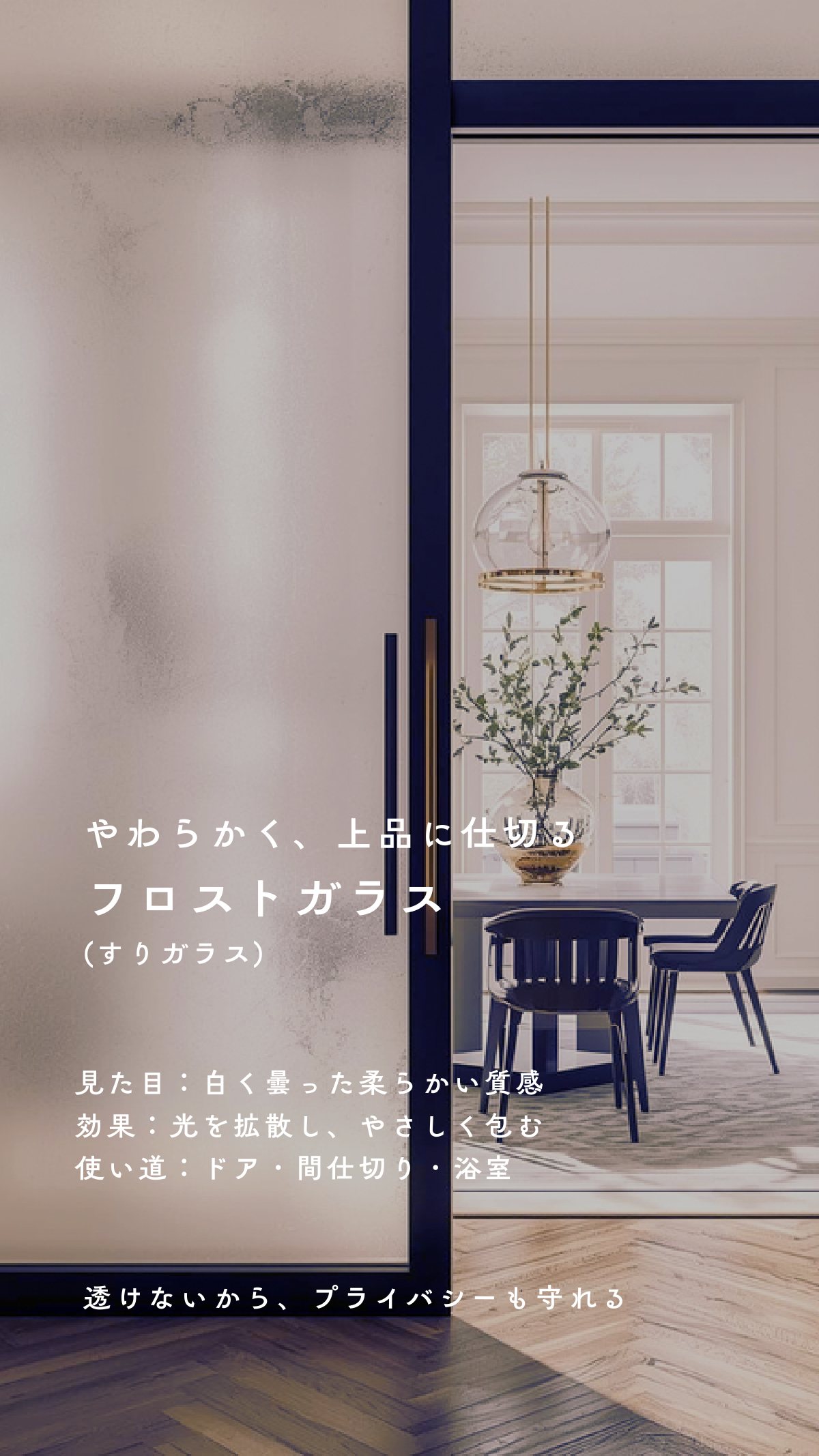 Material Book 29ページ