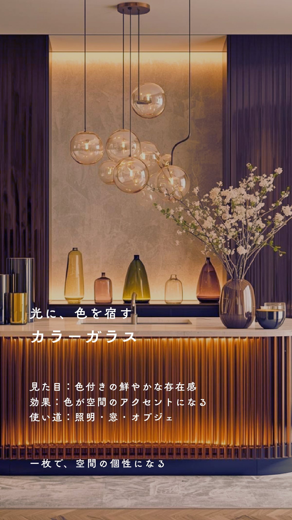 Material Book 30ページ