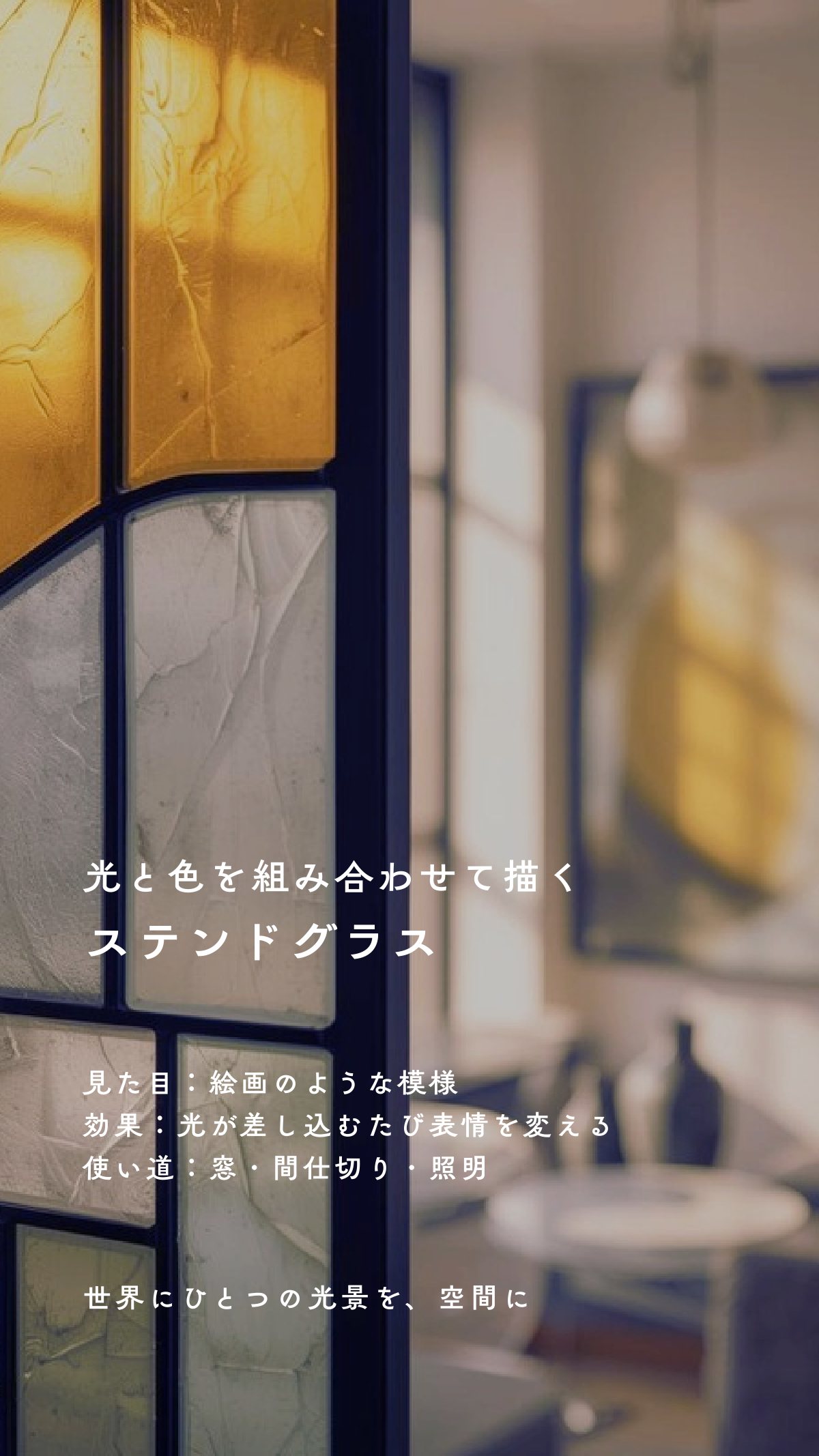 Material Book 31ページ