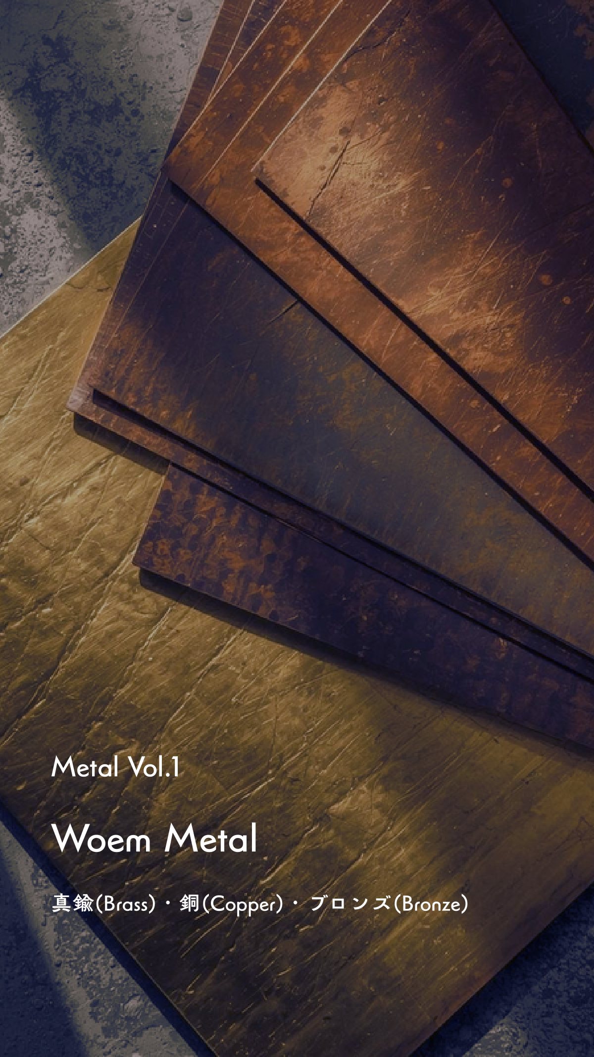 Material Book 33ページ