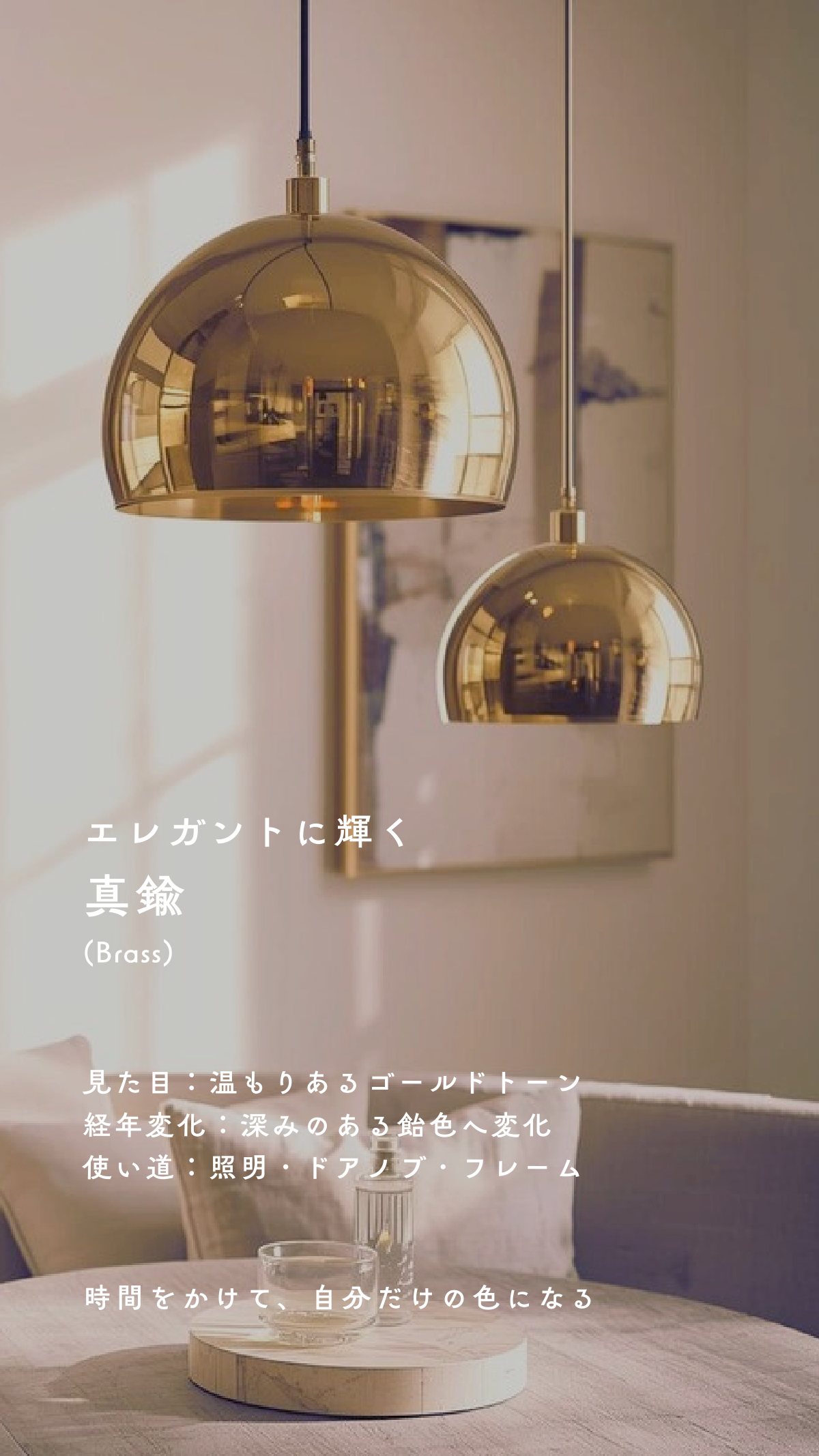 Material Book 34ページ