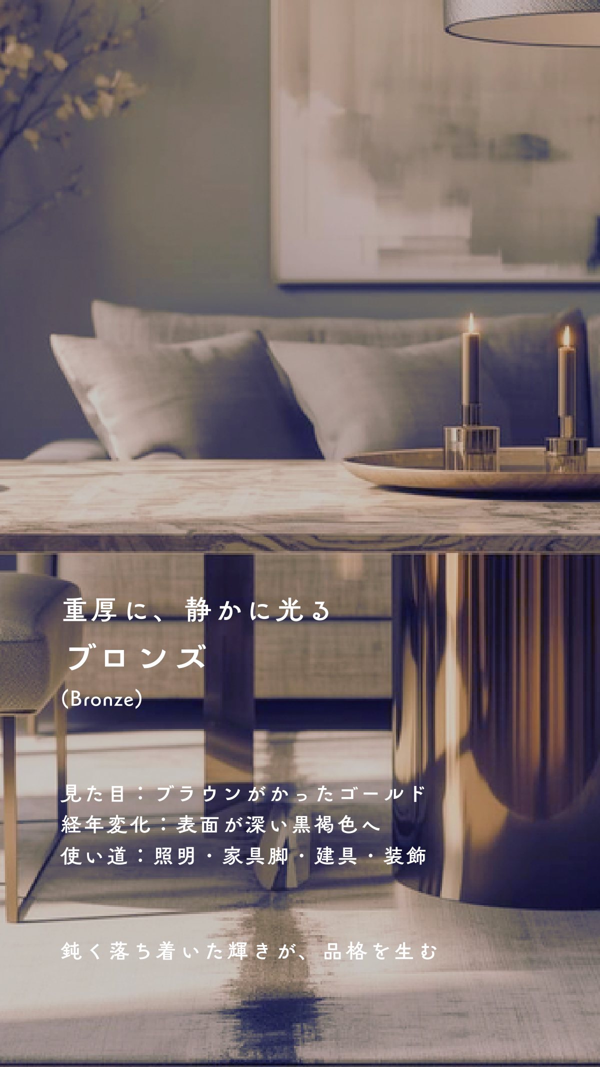 Material Book 36ページ