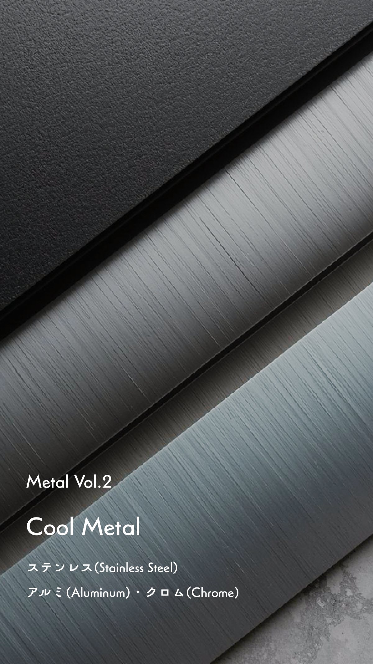 Material Book 37ページ