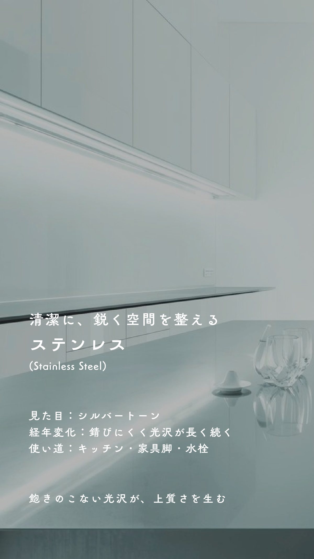 Material Book 38ページ