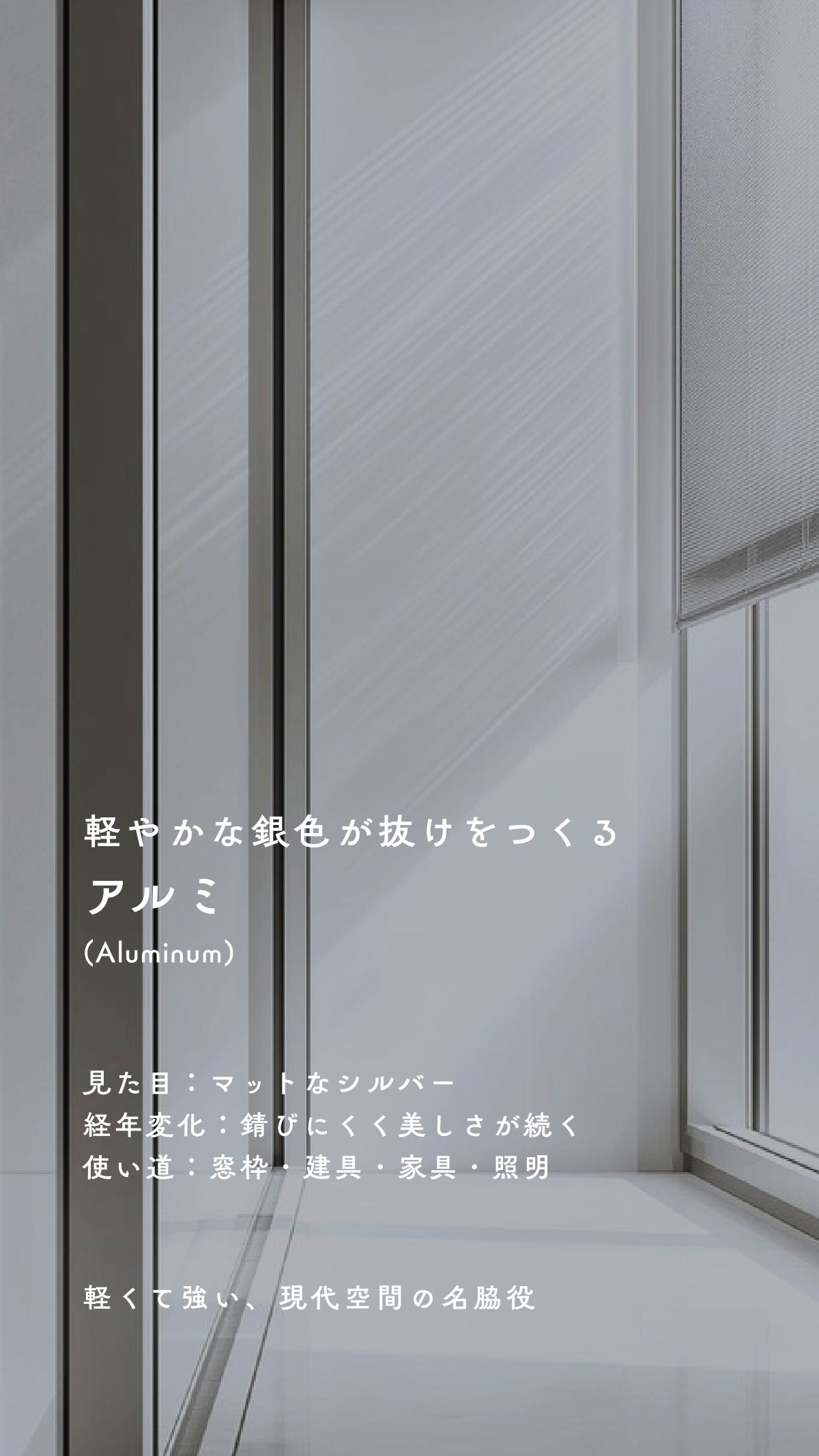 Material Book 39ページ