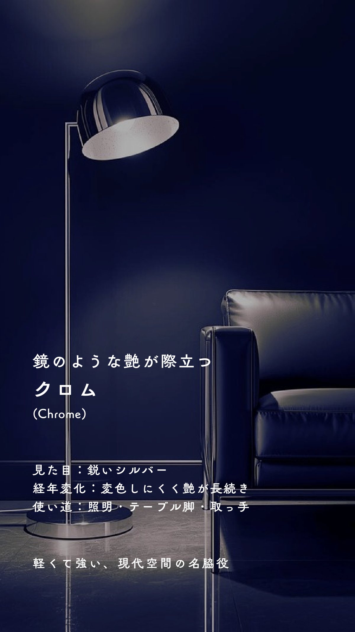 Material Book 40ページ