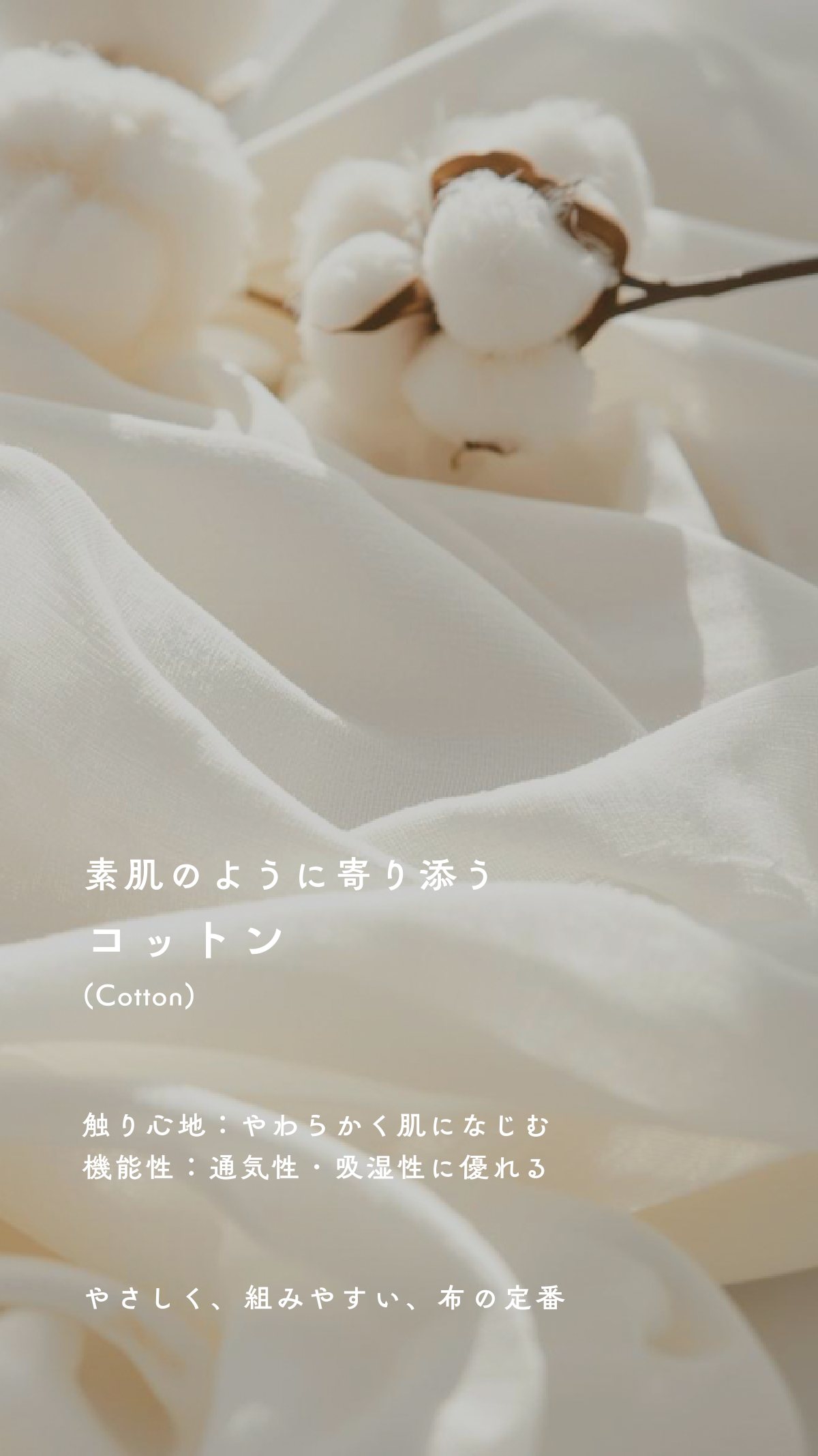 Material Book 43ページ