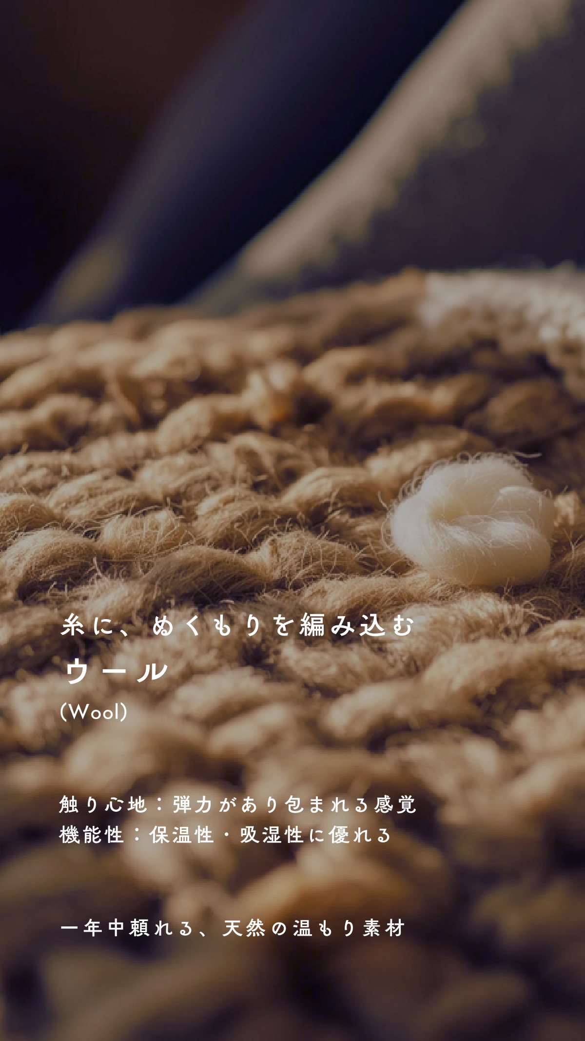 Material Book 44ページ