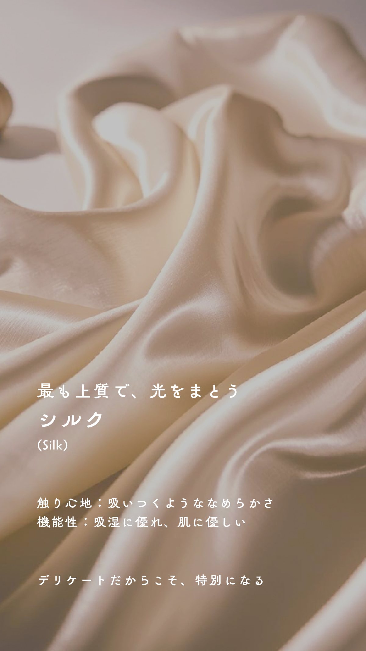 Material Book 46ページ
