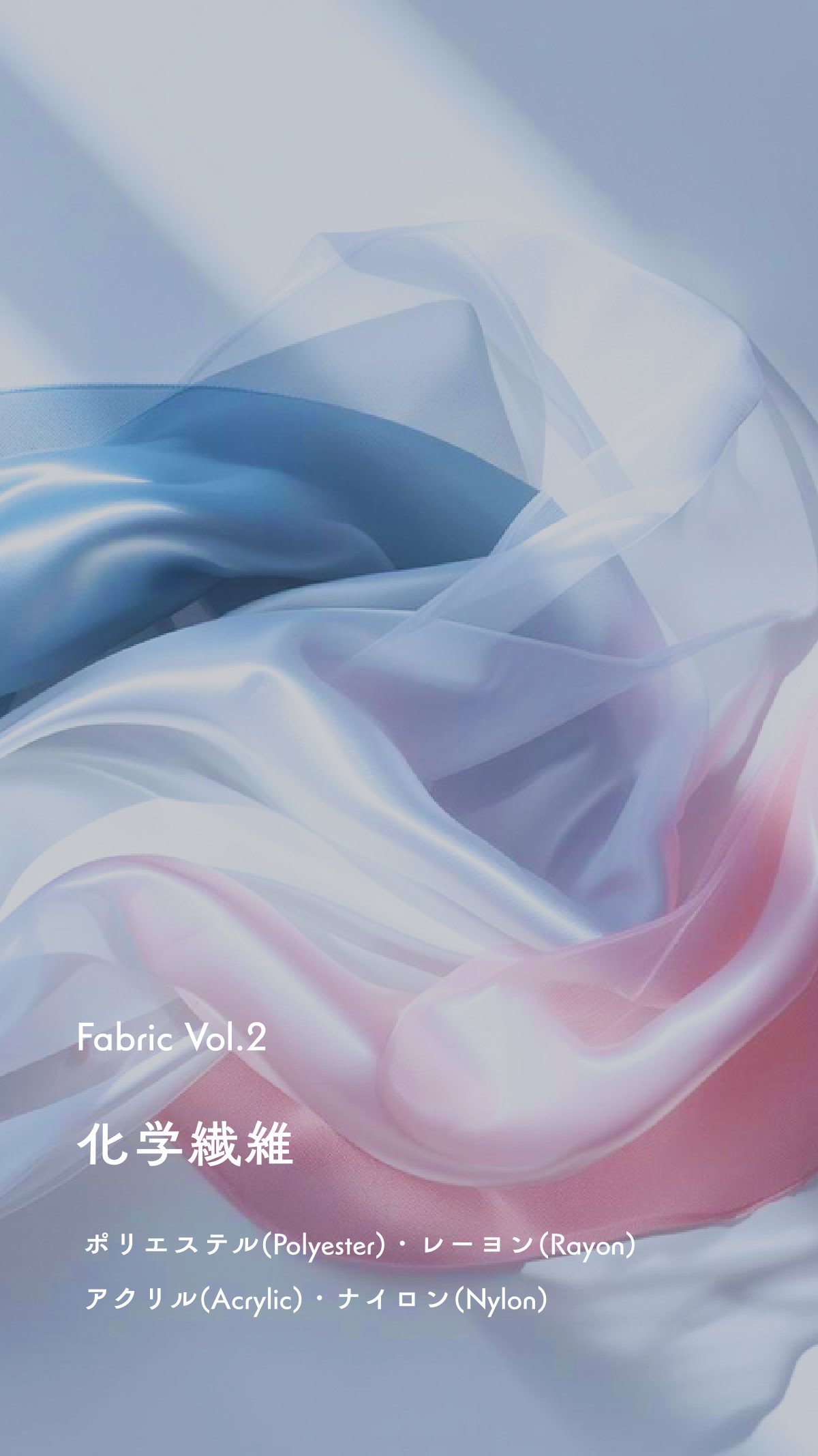Material Book 47ページ