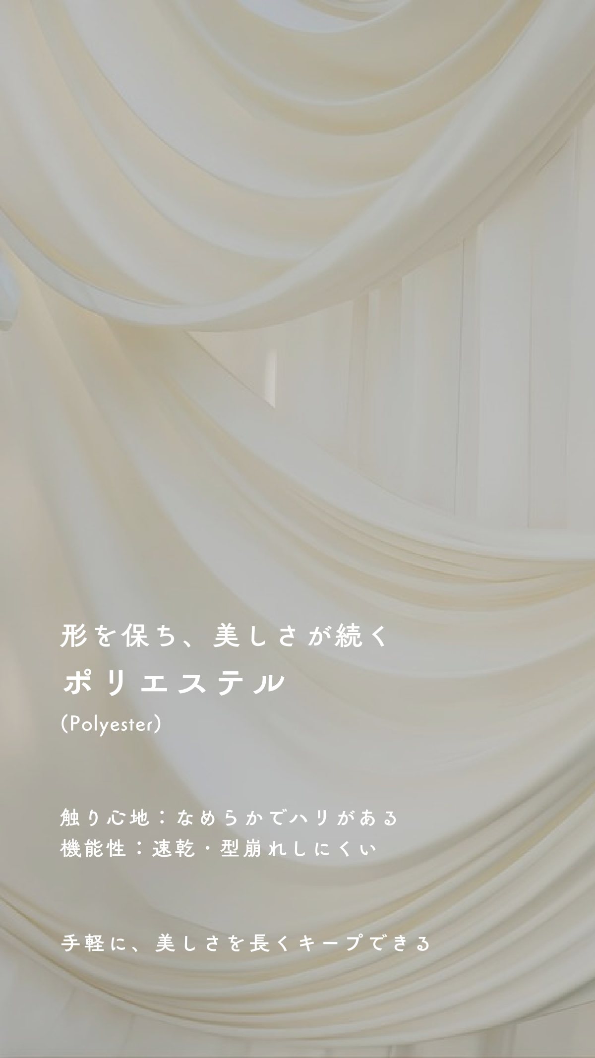 Material Book 48ページ