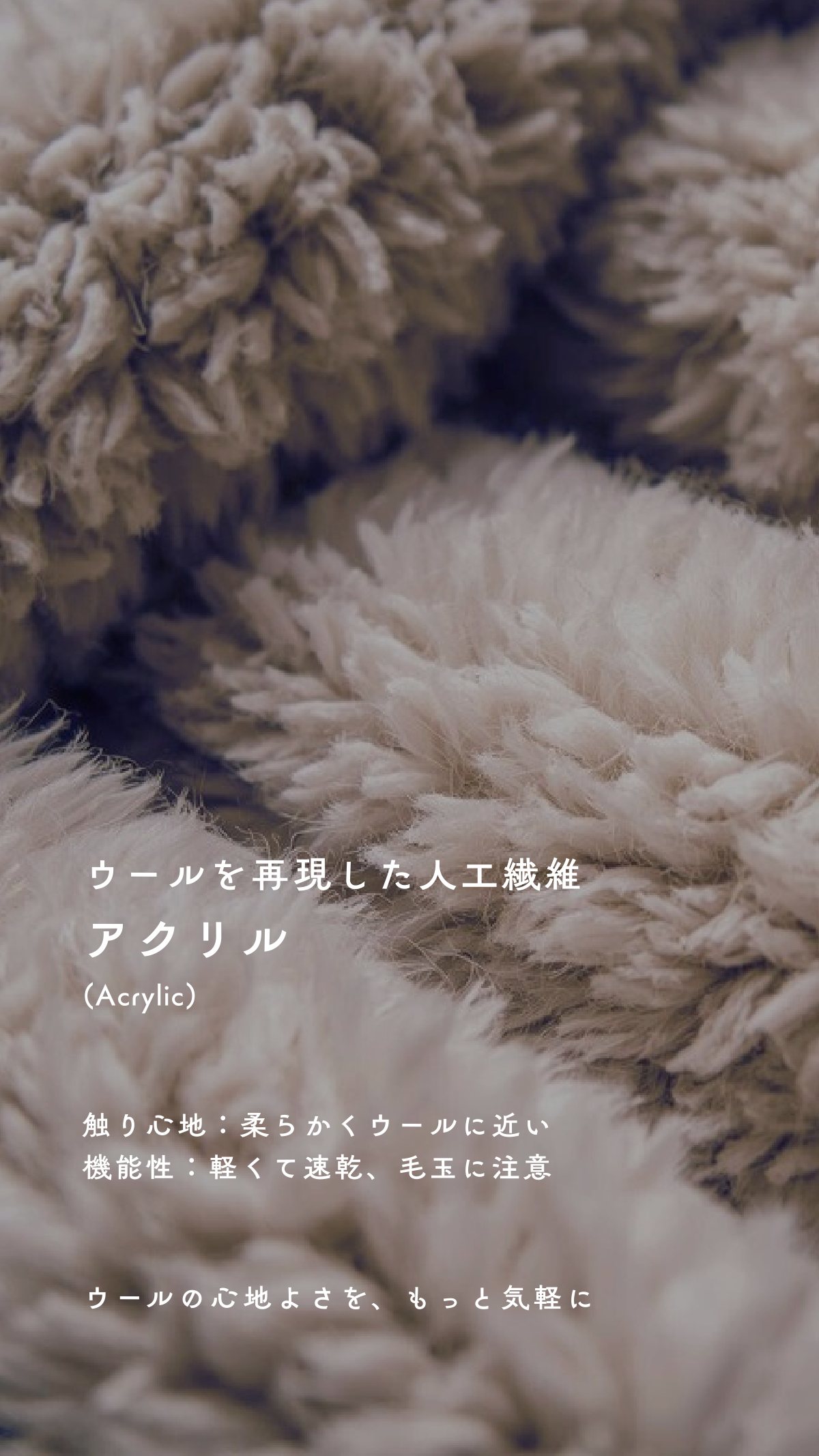 Material Book 49ページ