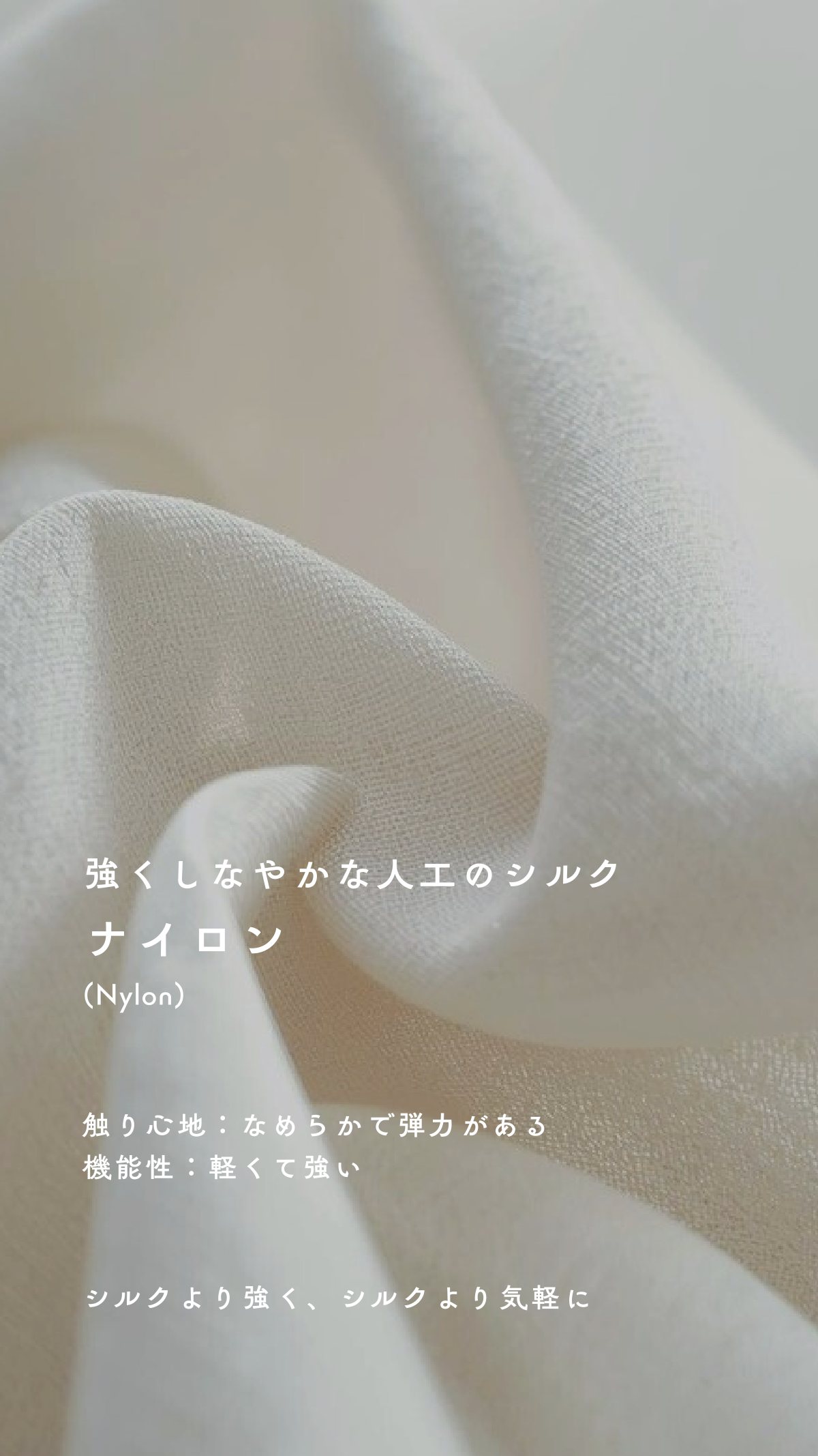 Material Book 51ページ