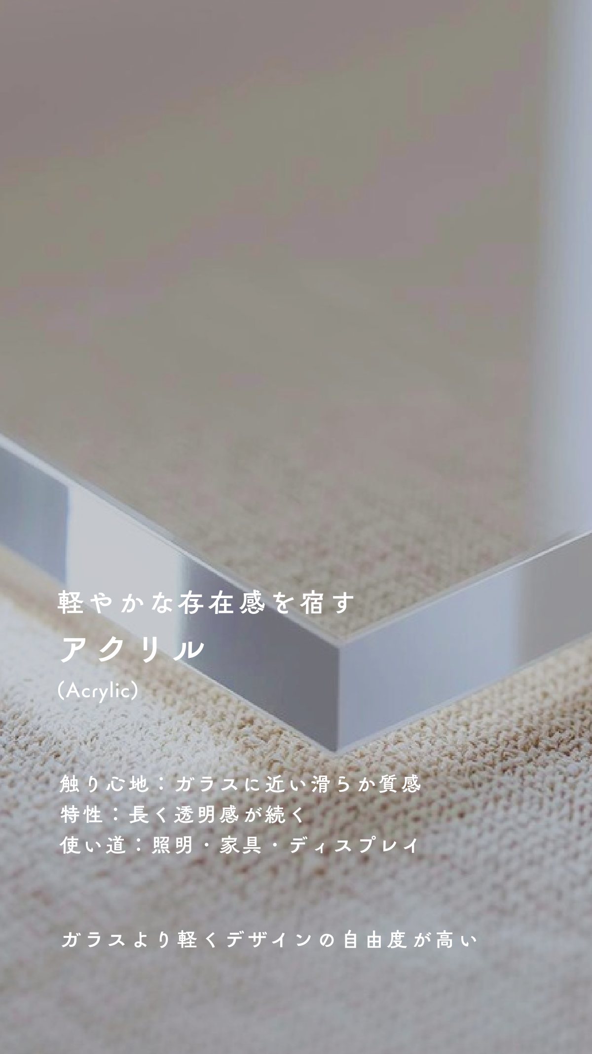 Material Book 58ページ