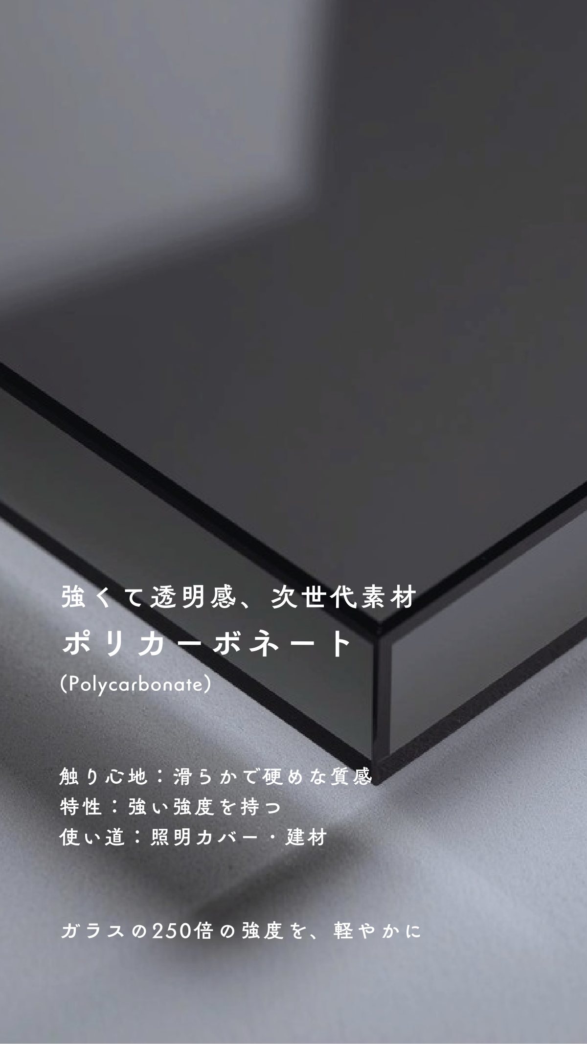 Material Book 59ページ