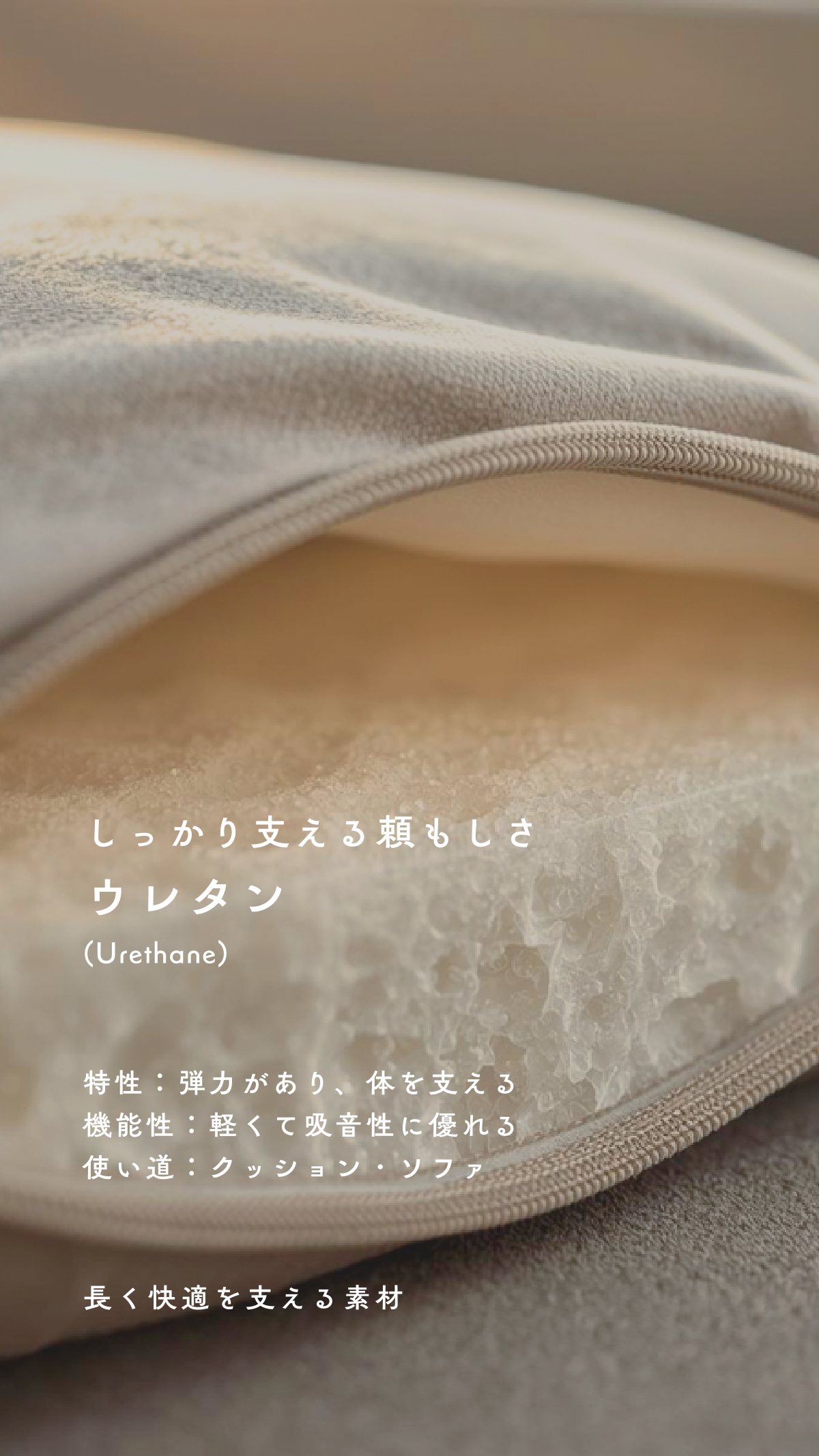 Material Book 62ページ