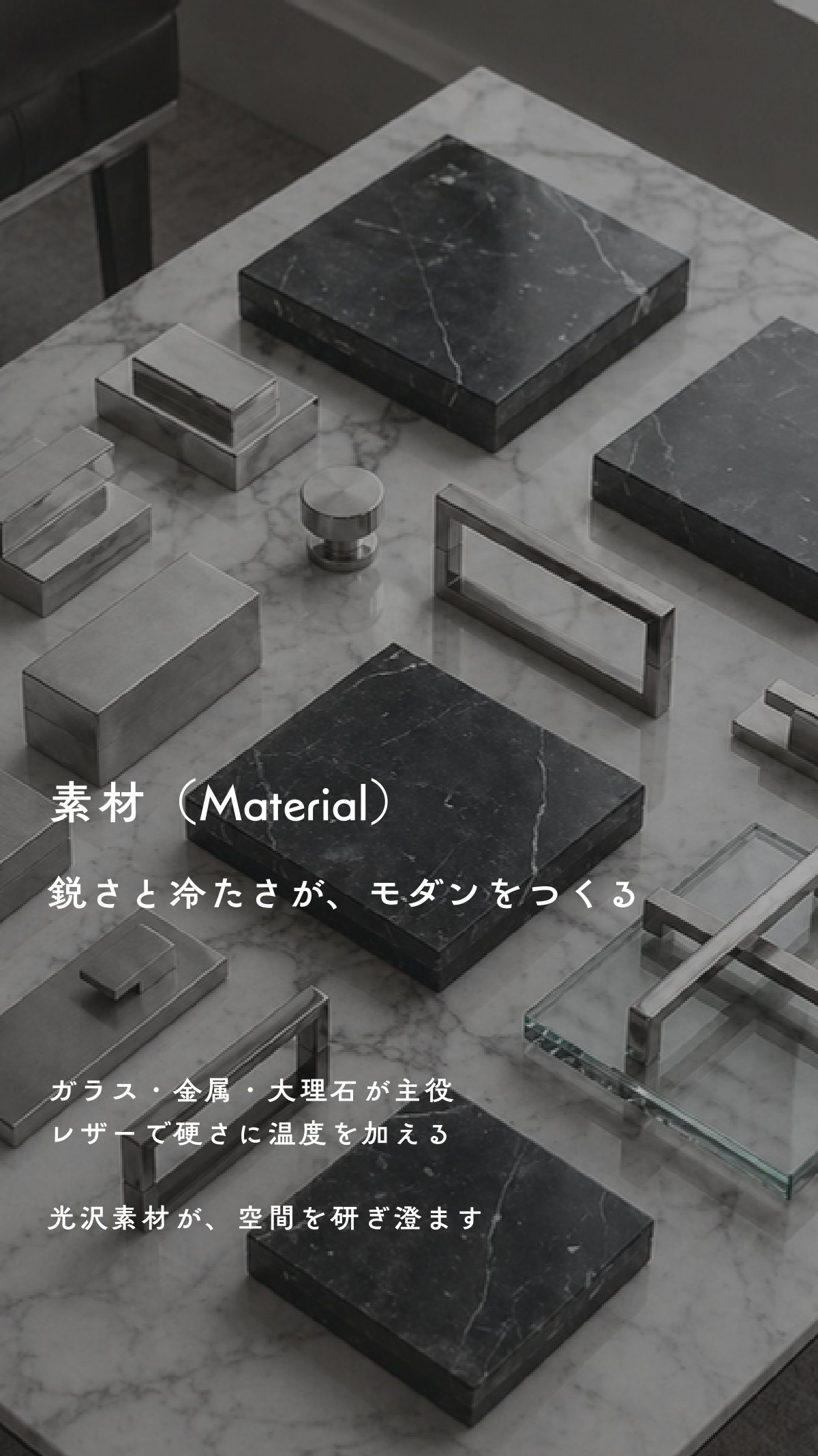 Interior Style Book 15ページ