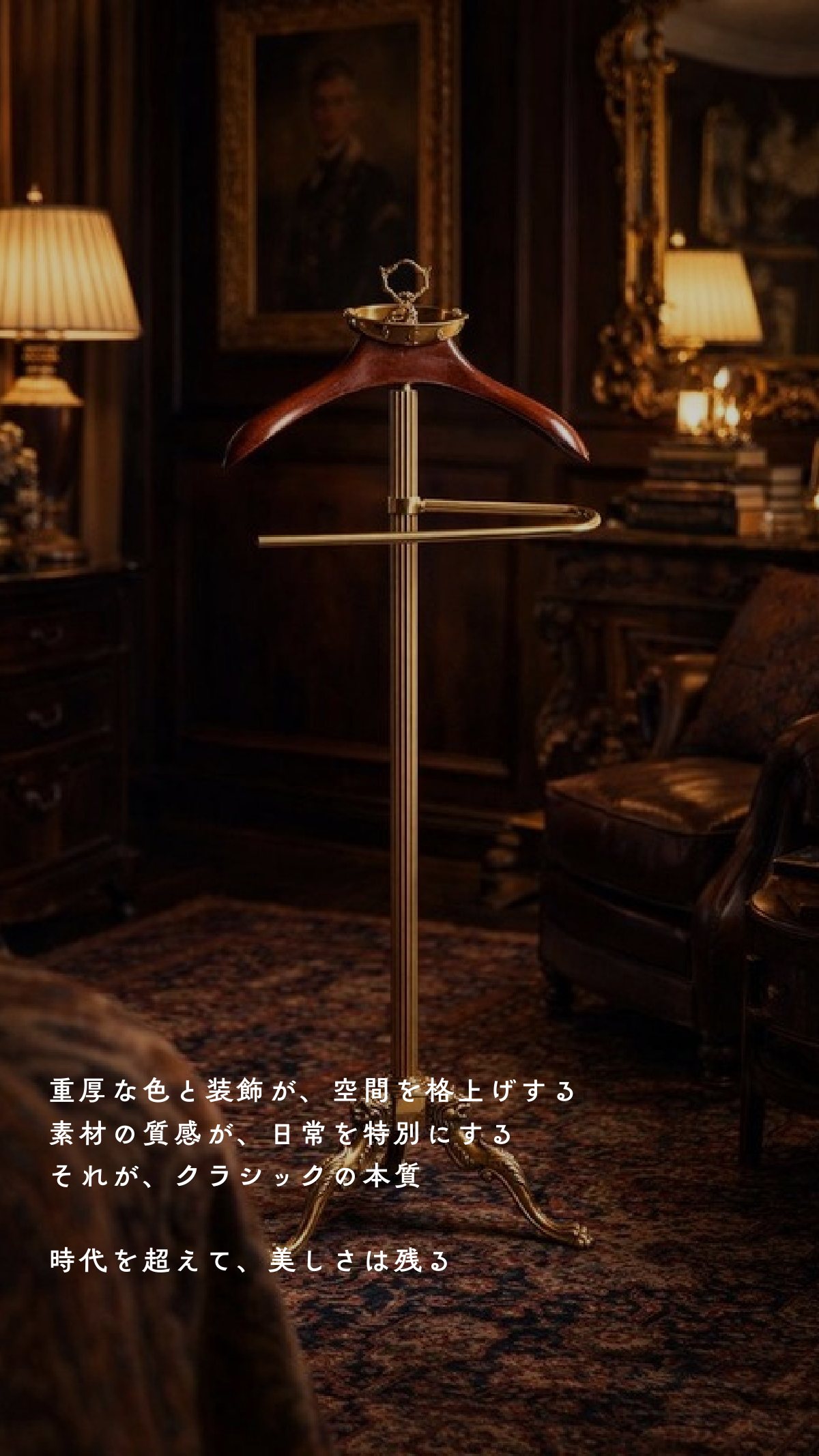 Interior Style Book 43ページ