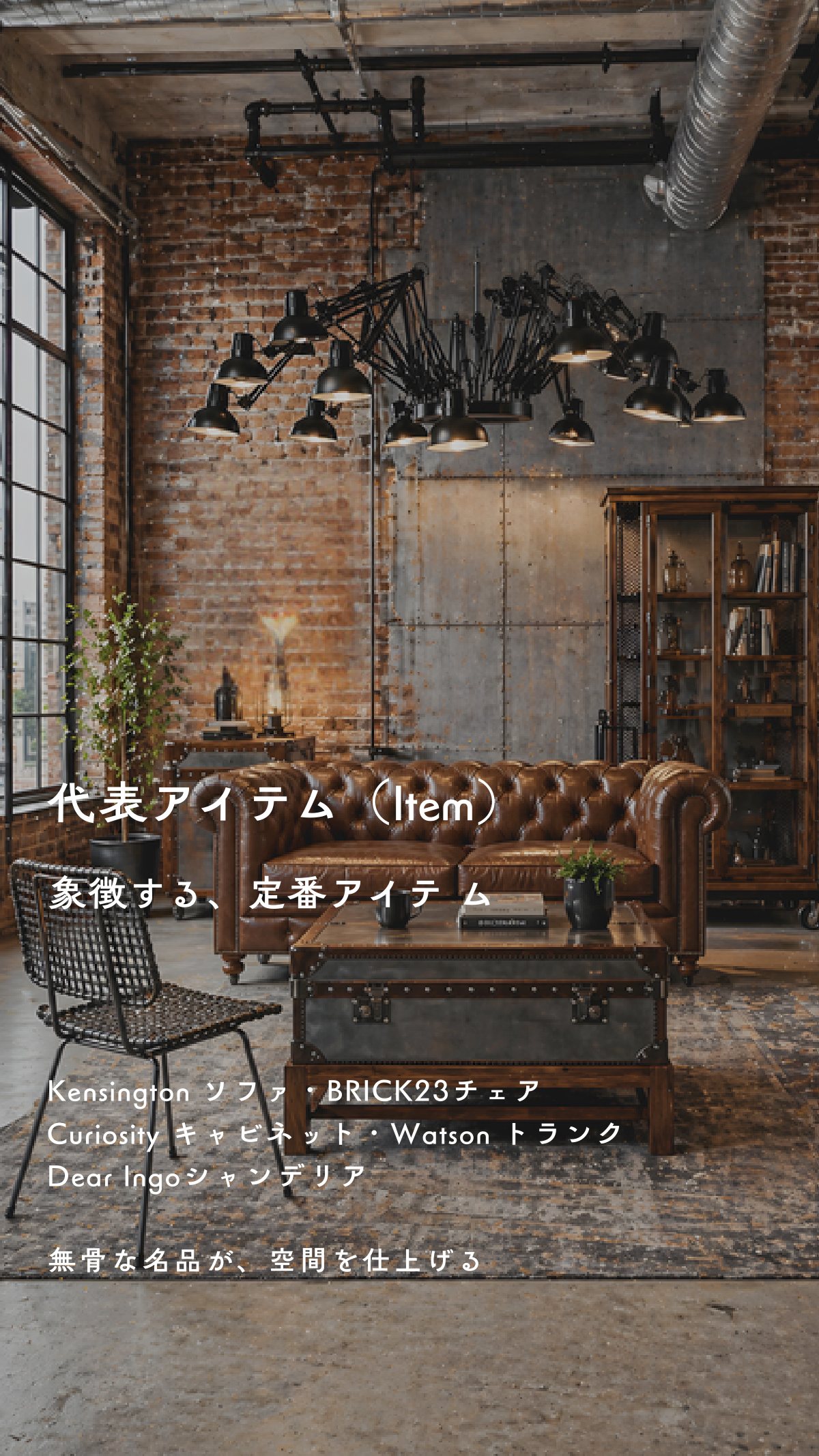 Interior Style Book 50ページ