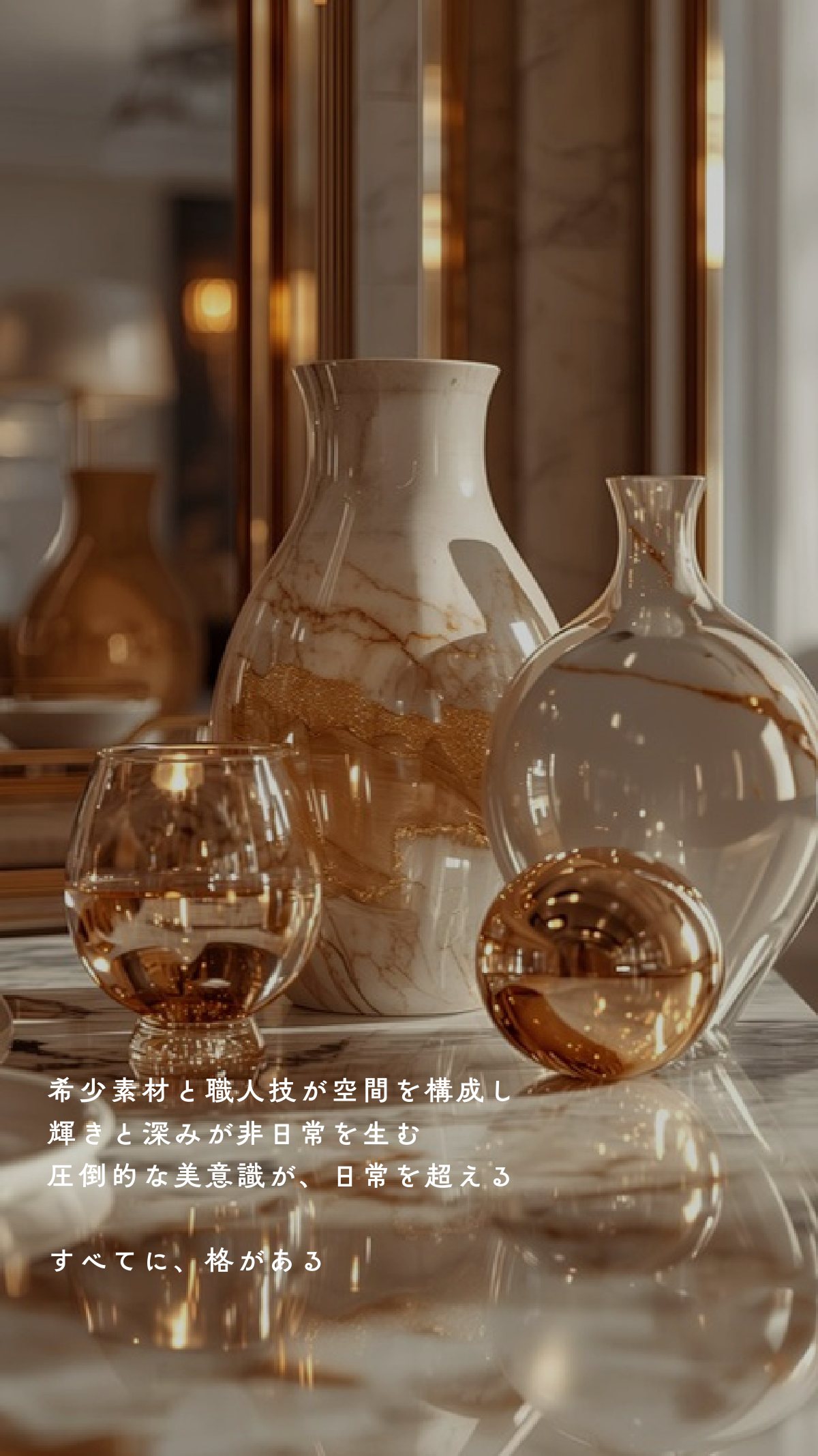 Interior Style Book 59ページ
