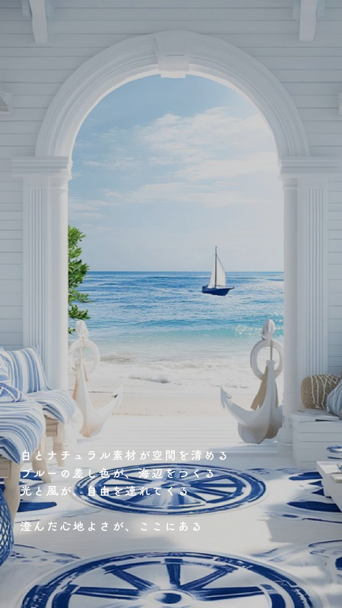 Interior Style Book 75ページ