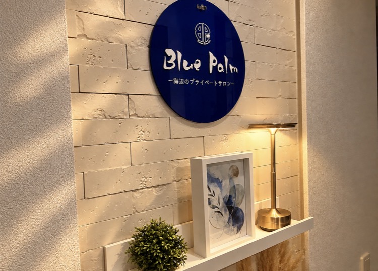 Blue Palm / 入口のアート