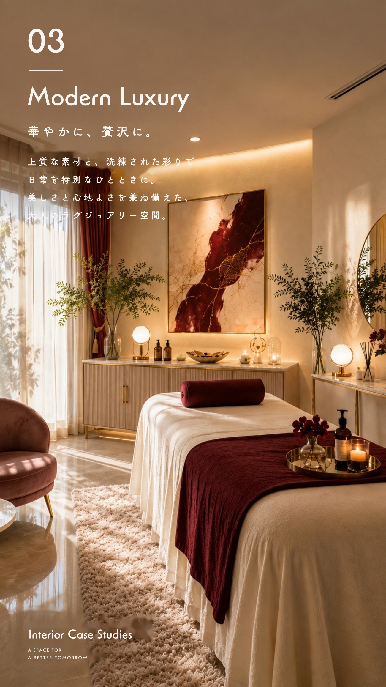 施工事例 03 / Modern Luxury